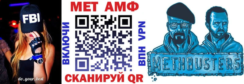 omg зеркало  Николаевск-на-Амуре  АМФ 97% 