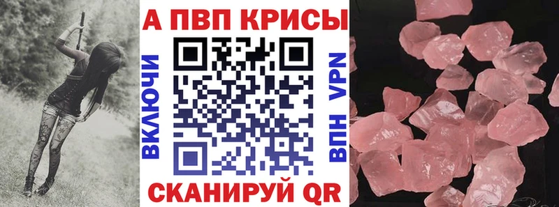 APVP СК  Николаевск-на-Амуре 