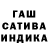Канабис Ganja SilvGride