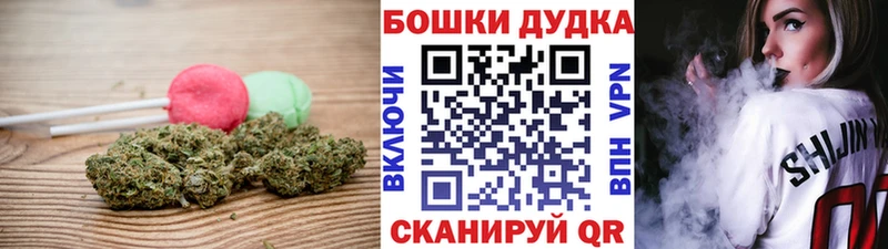 Печенье с ТГК марихуана  Николаевск-на-Амуре 
