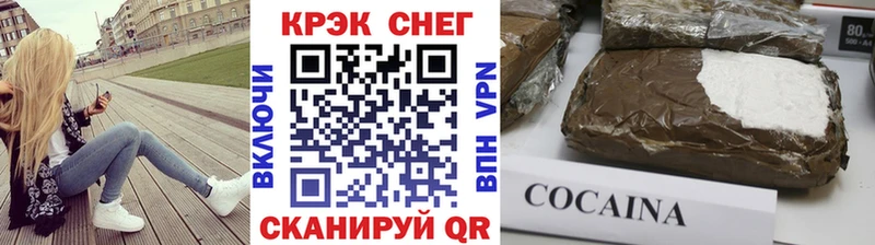 КОКАИН Колумбийский  площадка состав  Николаевск-на-Амуре  купить наркоту 