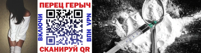 ГЕРОИН Афган  Николаевск-на-Амуре 
