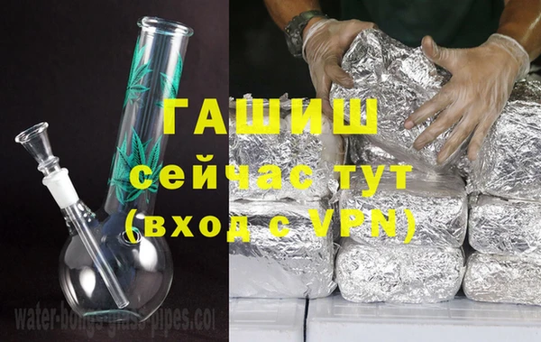 сатива Куйбышев