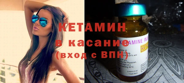 бутират Красноперекопск