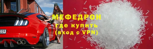 прущая мука Лабытнанги