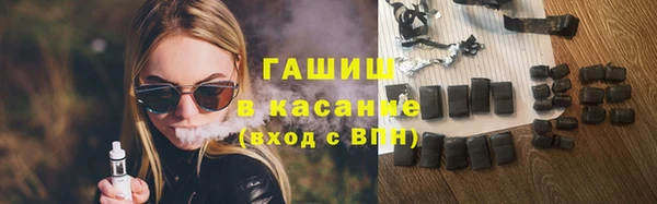 соль ск Ладушкин