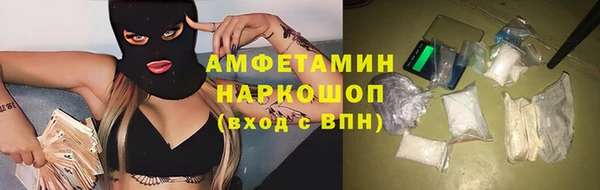 соль ск Ладушкин