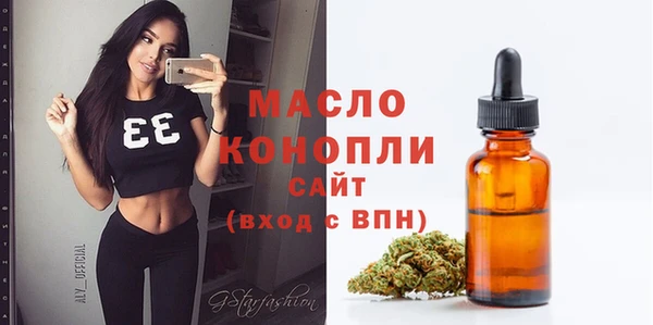 сатива Куйбышев