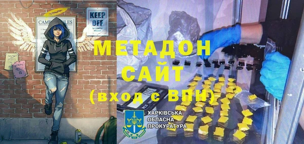 прущая мука Лабытнанги