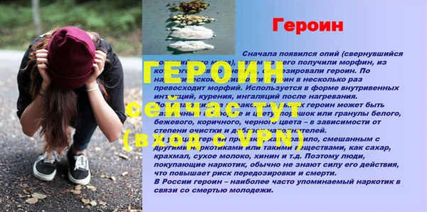 прущая мука Лабытнанги