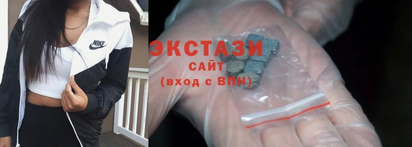 круглые Снежинск