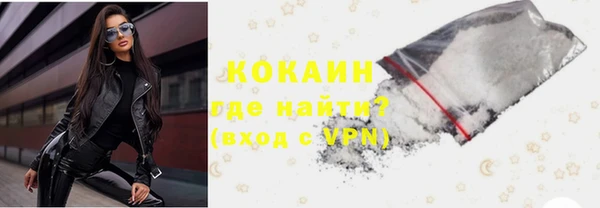 соль ск Ладушкин
