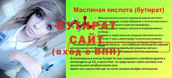 прущая мука Лабытнанги