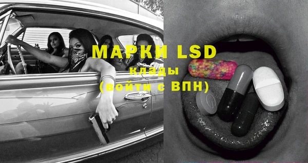 марки lsd Краснотурьинск
