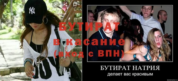 дистиллят марихуана Кулебаки