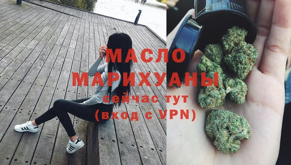 дистиллят марихуана Кулебаки