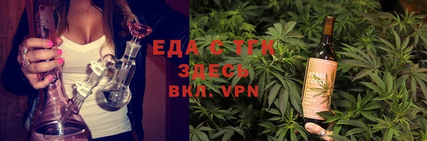 прущая мука Лабытнанги