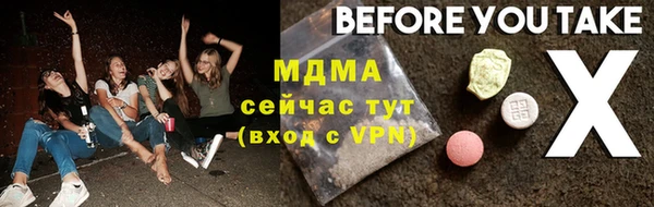 дистиллят марихуана Кулебаки