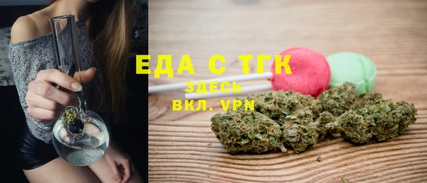 мяу мяу кристалл Краснослободск