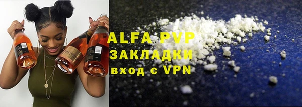 ALPHA PVP Лагань