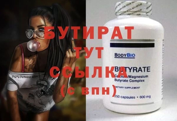 сатива Куйбышев
