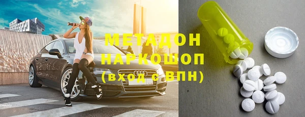 мефедрон VHQ Слюдянка