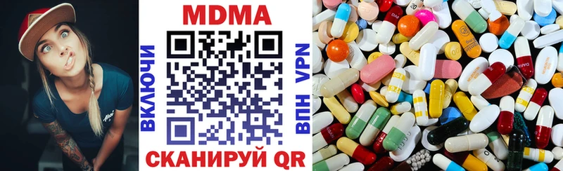 МДМА VHQ  Николаевск-на-Амуре 
