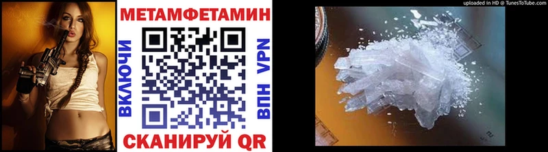 Первитин пудра мега онион Николаевск-на-Амуре