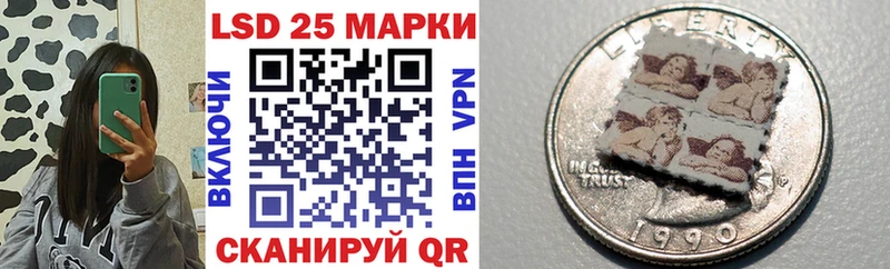 цена   Николаевск-на-Амуре  мега ссылки  Марки 25I-NBOMe 1500мкг 