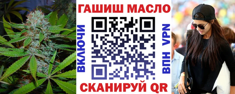 ТГК жижа Николаевск-на-Амуре